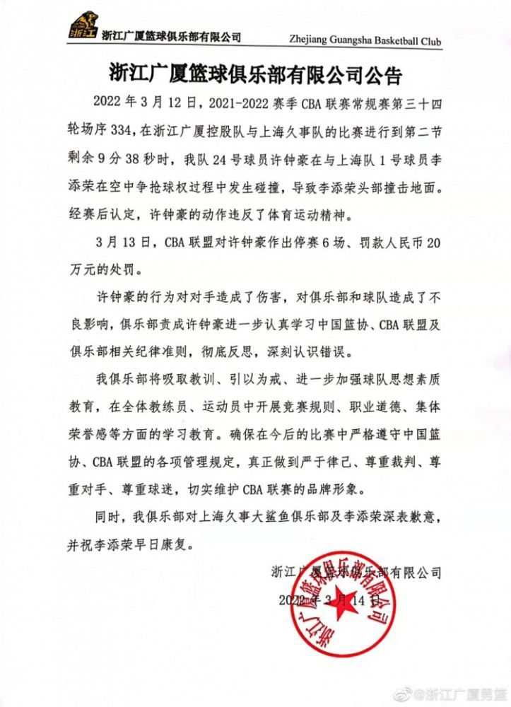 从四大海上救援场面到真情实感的救援故事都是在向所有观众传递最核心的信念：当我们为生命拼搏到最后一口气，那一口气，就是勇气！事实上，作为追光动画新封神系列的开篇之作，《新神榜：哪吒重生》揭开的只是封神榜重排背景下新封神世界的一角，后继还将有更多精彩的封神故事登场